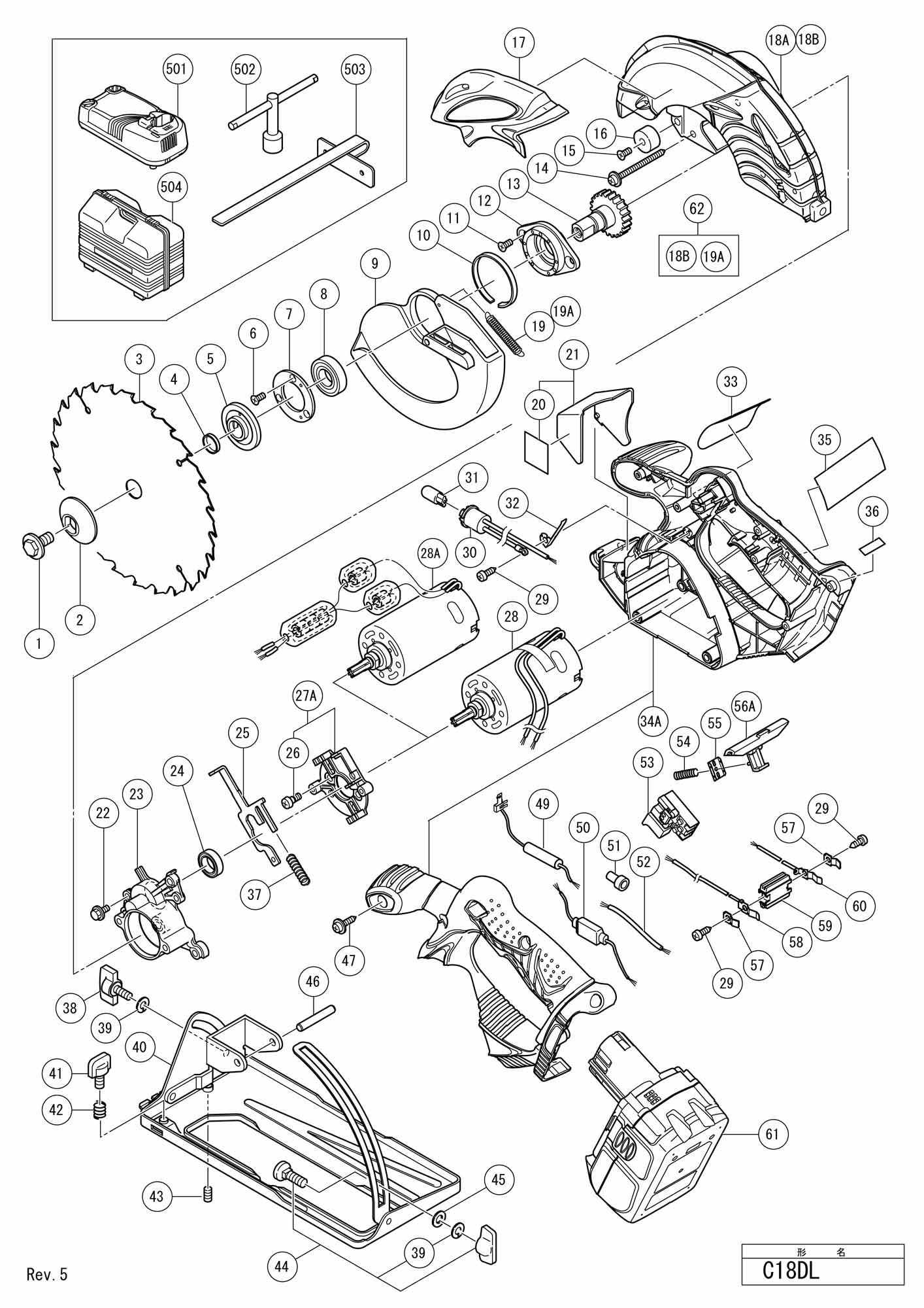 Hitachi Circular Saw Spare Parts Reviewmotors Co