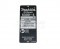 Makita Name Plate 6300-4