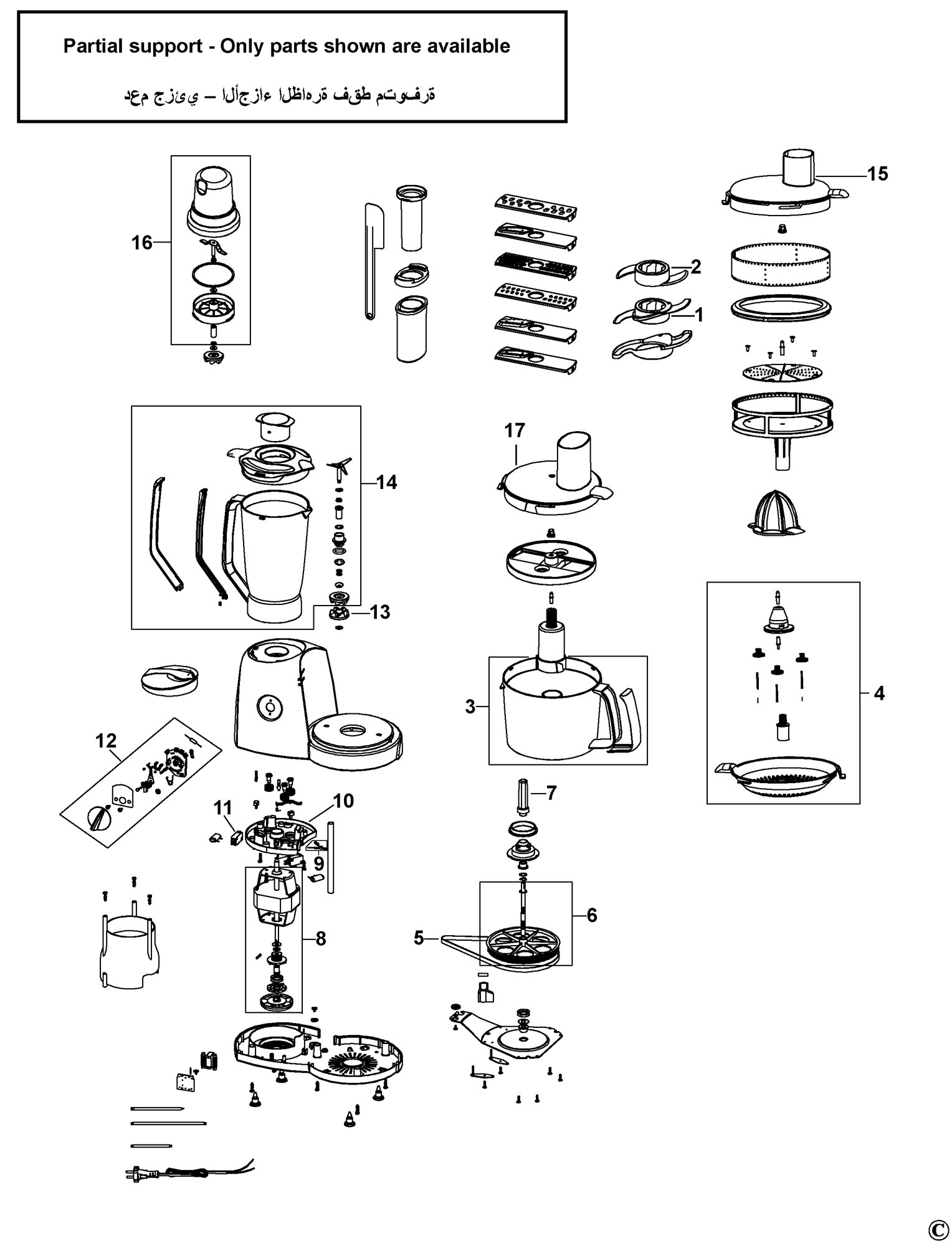 Black & Decker Fx810 Food Processor (type 1) Spare Parts