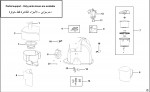 BLACK & DECKER JIS300 JUICER (TYPE 1) Spare Parts
