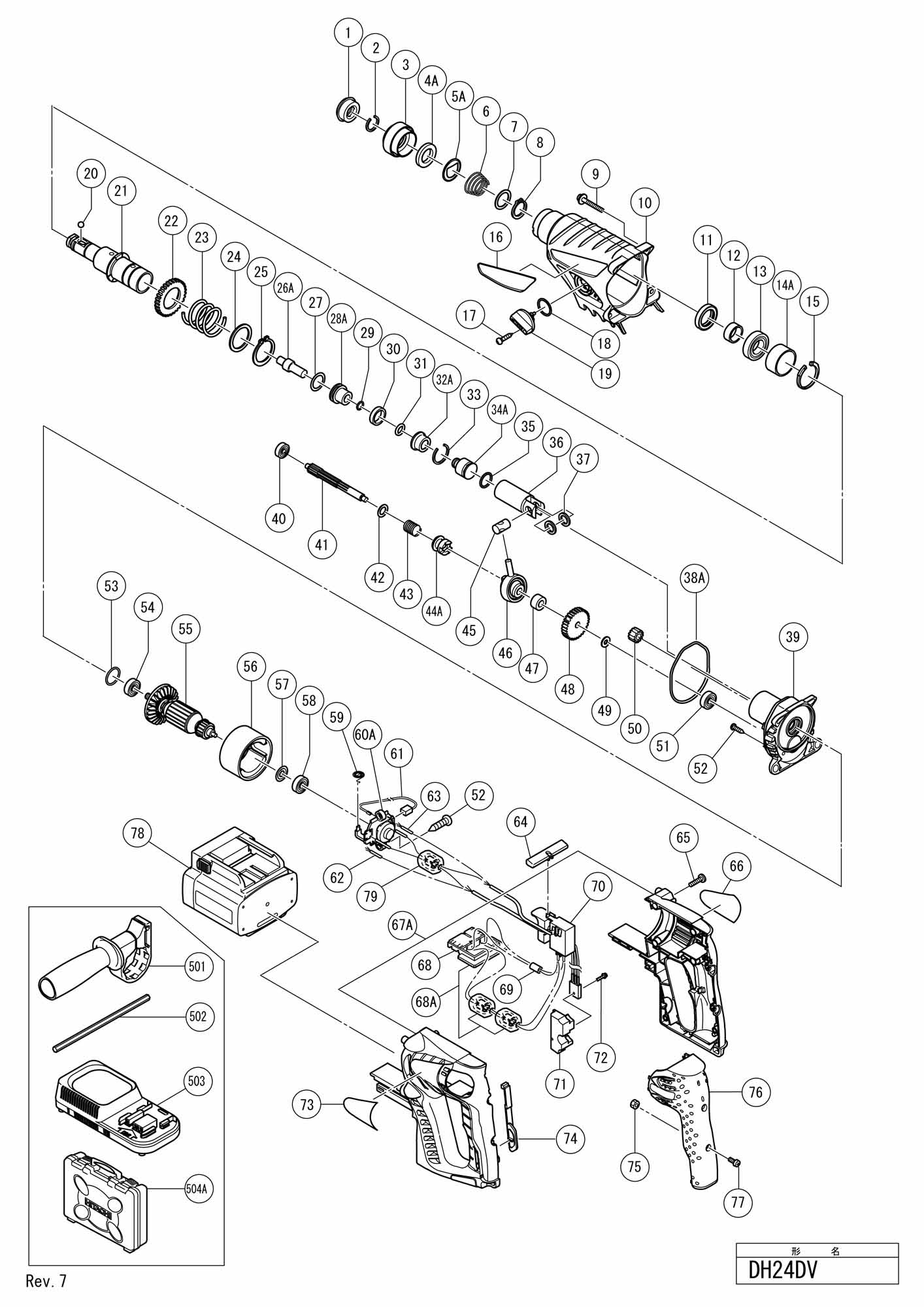 Hitachi Cordless Rotary Hammer Dh 24dv Spare Parts SPARE_DH24DV from ...